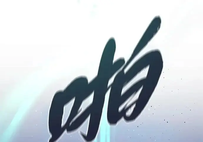 《66666年后复活的黑魔法师》第174话 漫长的等待图197