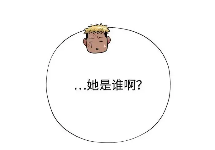 《66666年后复活的黑魔法师》第174话 漫长的等待图202