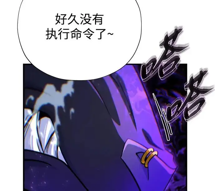 《66666年后复活的黑魔法师》第174话 漫长的等待图215