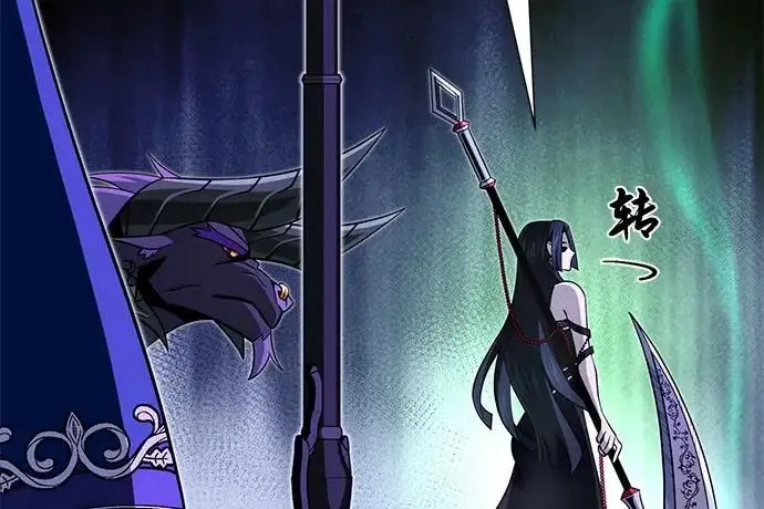《66666年后复活的黑魔法师》第174话 漫长的等待图226