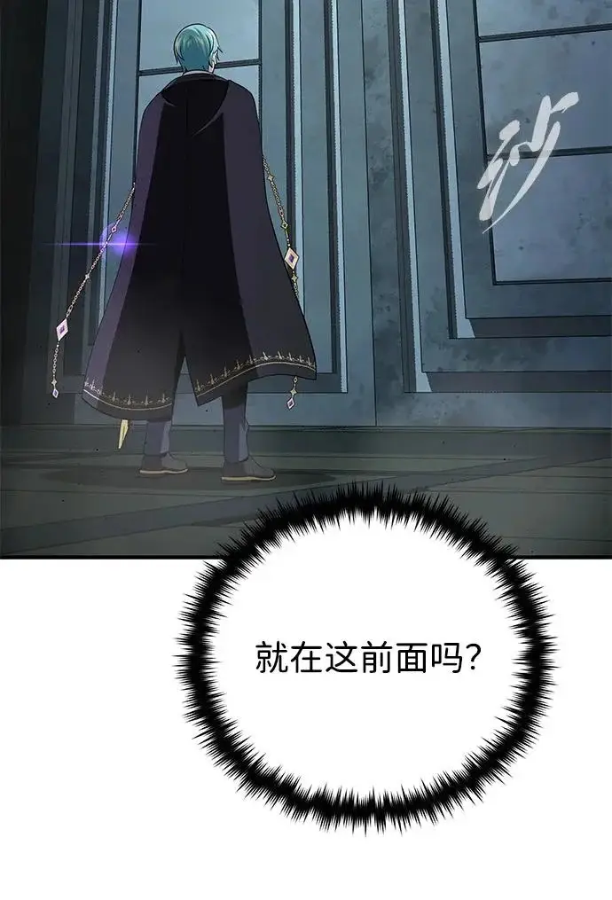 《66666年后复活的黑魔法师》第174话 漫长的等待图248