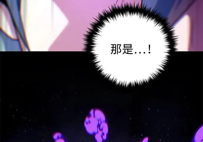 《66666年后复活的黑魔法师》第174话 漫长的等待图253