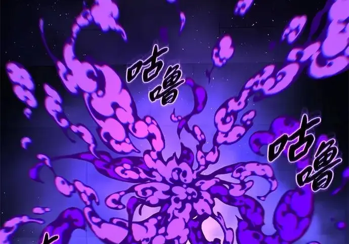 《66666年后复活的黑魔法师》第174话 漫长的等待图254