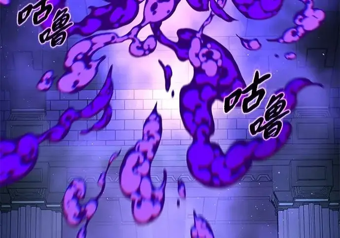 《66666年后复活的黑魔法师》第174话 漫长的等待图255