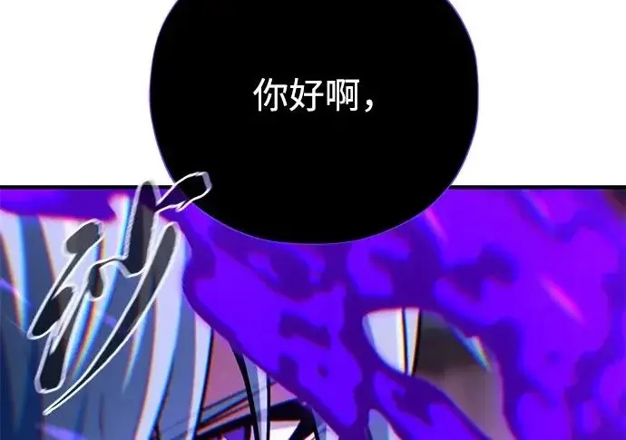 《66666年后复活的黑魔法师》第174话 漫长的等待图263