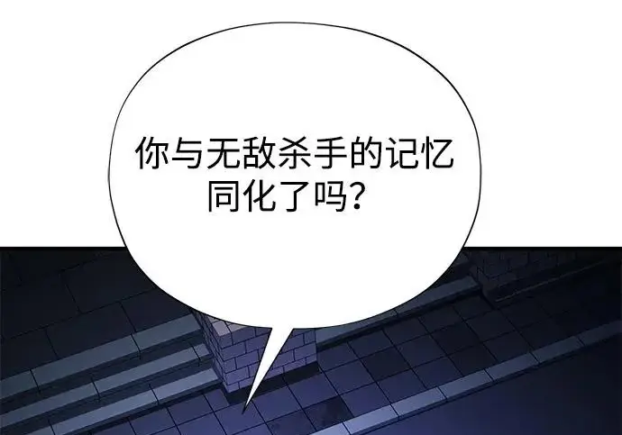 《66666年后复活的黑魔法师》第174话 漫长的等待图274