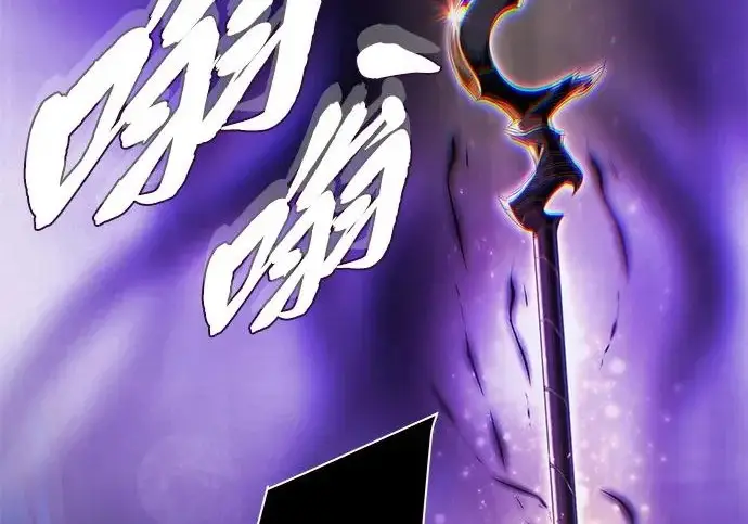 《66666年后复活的黑魔法师》第174话 漫长的等待图31