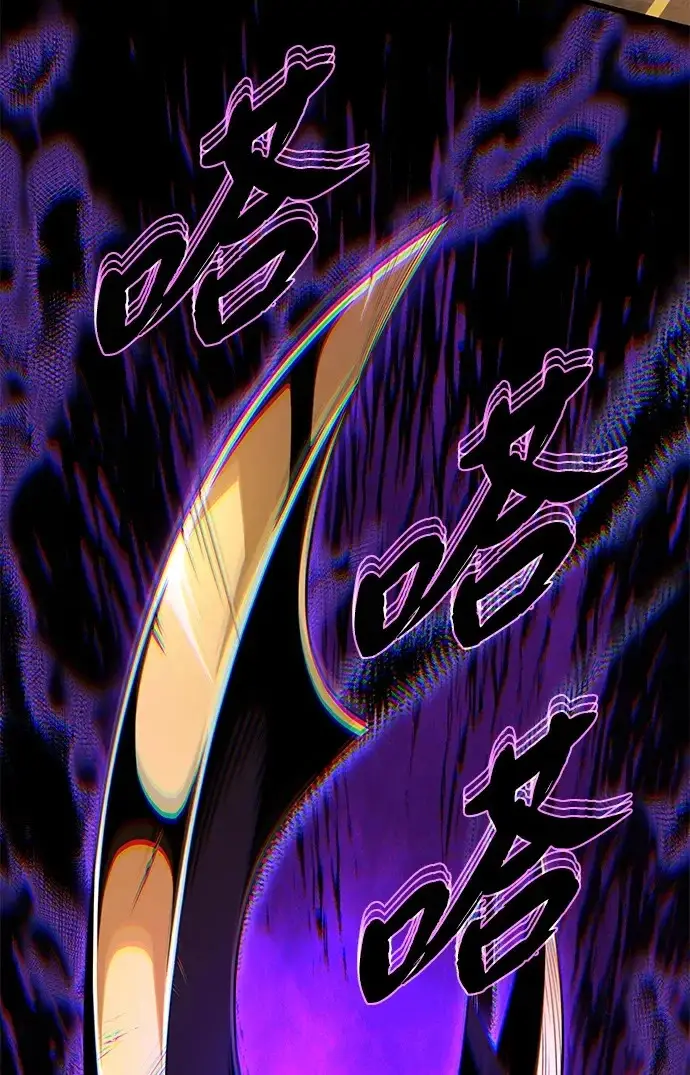 《66666年后复活的黑魔法师》第174话 漫长的等待图34