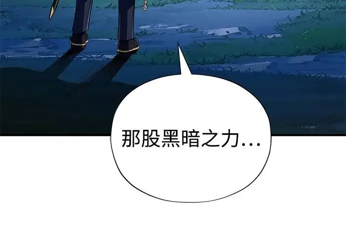 《66666年后复活的黑魔法师》第174话 漫长的等待图42