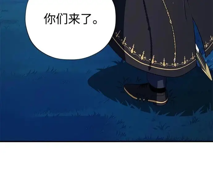 《66666年后复活的黑魔法师》第174话 漫长的等待图53