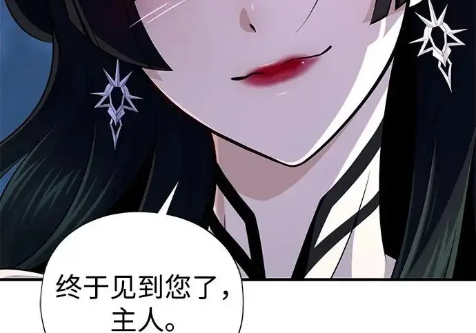 《66666年后复活的黑魔法师》第174话 漫长的等待图55