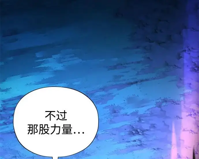 《66666年后复活的黑魔法师》第174话 漫长的等待图61