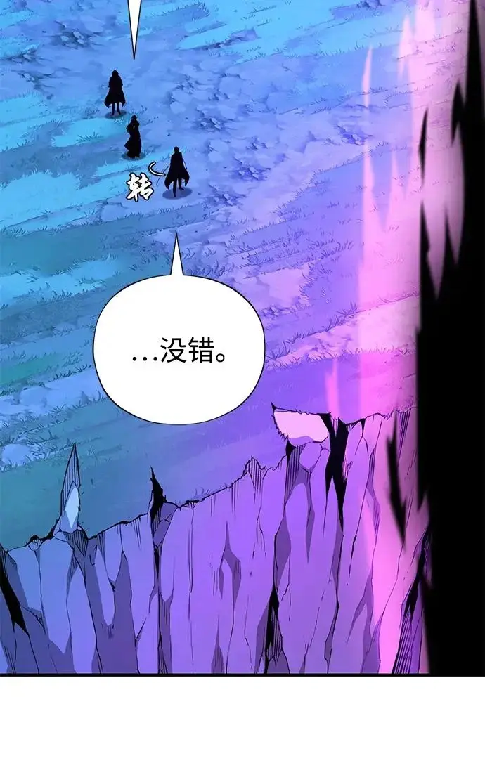 《66666年后复活的黑魔法师》第174话 漫长的等待图62