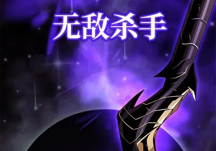 《66666年后复活的黑魔法师》第174话 漫长的等待图67