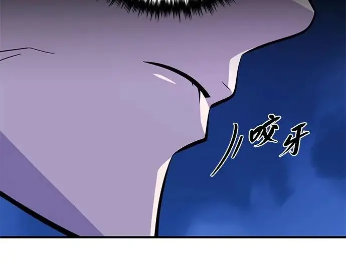 《66666年后复活的黑魔法师》第174话 漫长的等待图82