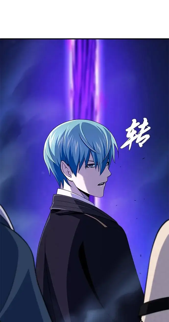 《66666年后复活的黑魔法师》第174话 漫长的等待图83