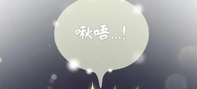 《66666年后复活的黑魔法师》第174话 漫长的等待图88