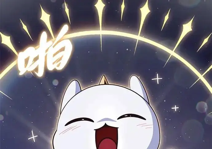 《66666年后复活的黑魔法师》第174话 漫长的等待图89