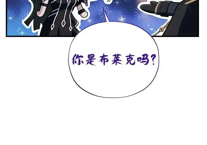 《66666年后复活的黑魔法师》第174话 漫长的等待图93