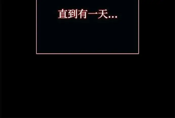 《66666年后复活的黑魔法师》第175话 更美好的未来图115