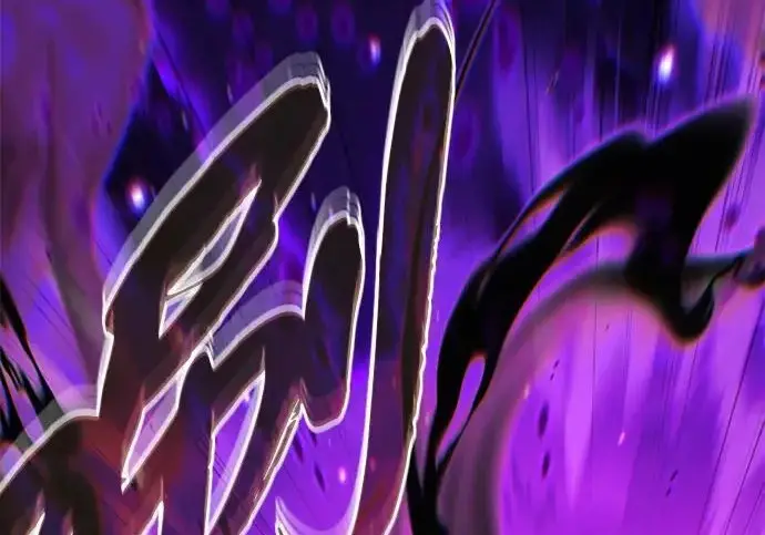 《66666年后复活的黑魔法师》第175话 更美好的未来图12