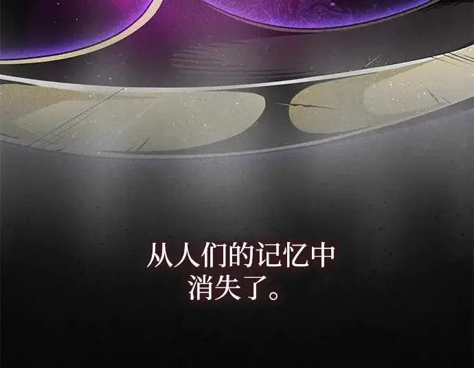 《66666年后复活的黑魔法师》第175话 更美好的未来图131