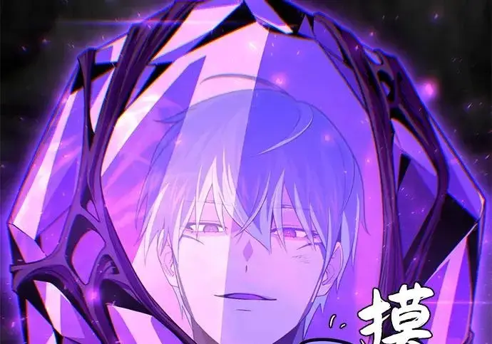 《66666年后复活的黑魔法师》第175话 更美好的未来图140