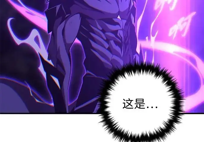 《66666年后复活的黑魔法师》第175话 更美好的未来图152