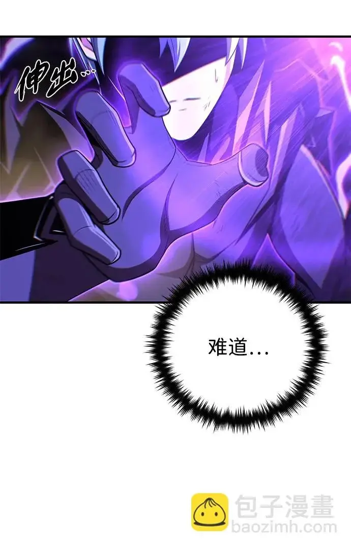 《66666年后复活的黑魔法师》第175话 更美好的未来图165