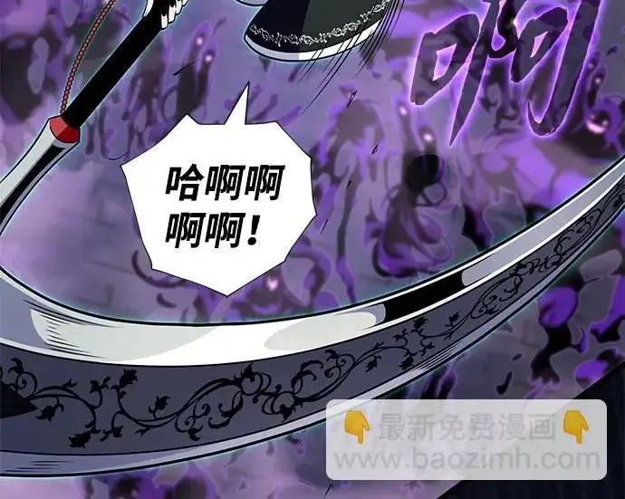 《66666年后复活的黑魔法师》第175话 更美好的未来图181