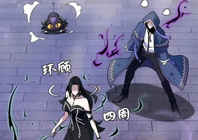 《66666年后复活的黑魔法师》第175话 更美好的未来图193