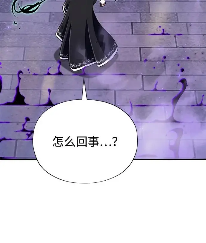 《66666年后复活的黑魔法师》第175话 更美好的未来图194