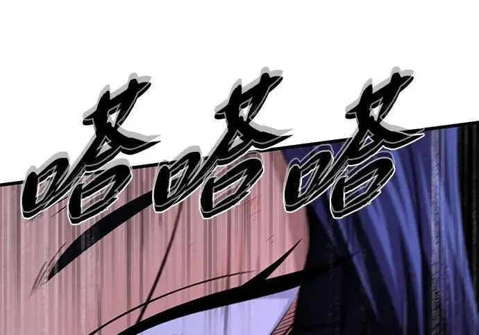 《66666年后复活的黑魔法师》第175话 更美好的未来图195