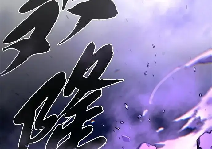 《66666年后复活的黑魔法师》第175话 更美好的未来图208