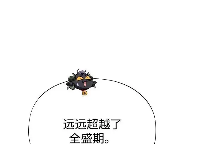 《66666年后复活的黑魔法师》第175话 更美好的未来图238