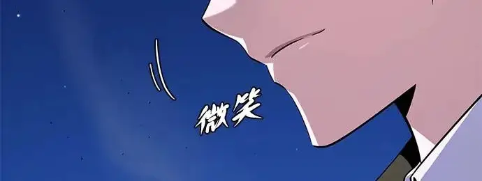 《66666年后复活的黑魔法师》第175话 更美好的未来图240