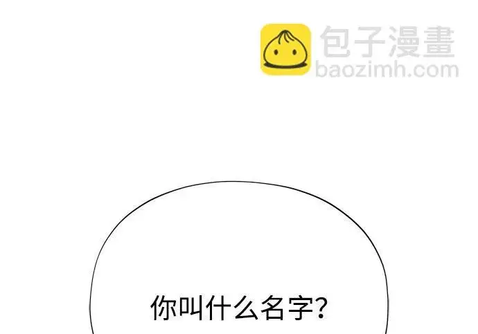 《66666年后复活的黑魔法师》第175话 更美好的未来图262