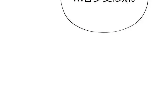 《66666年后复活的黑魔法师》第175话 更美好的未来图265