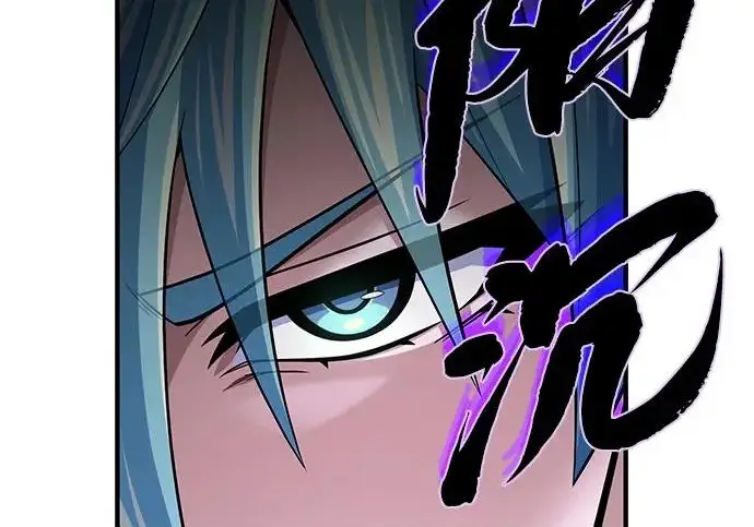 《66666年后复活的黑魔法师》第175话 更美好的未来图267