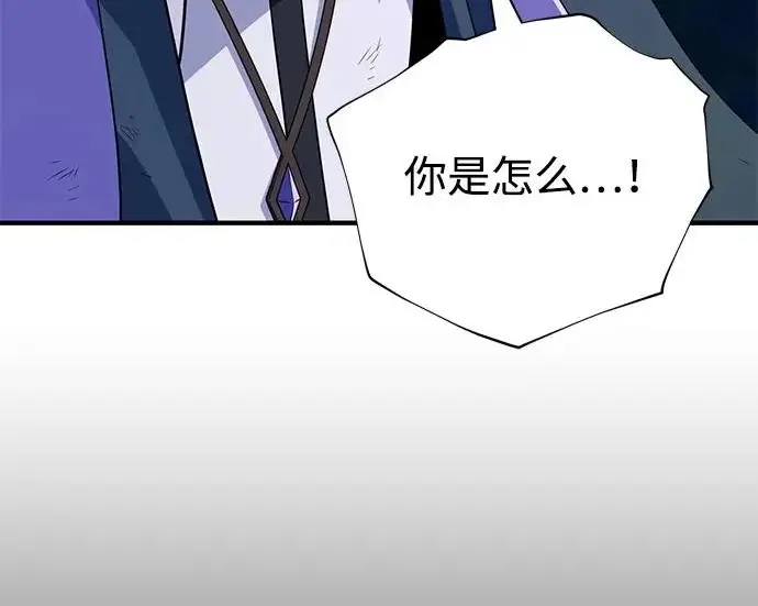 《66666年后复活的黑魔法师》第175话 更美好的未来图272