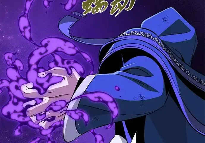 《66666年后复活的黑魔法师》第175话 更美好的未来图28