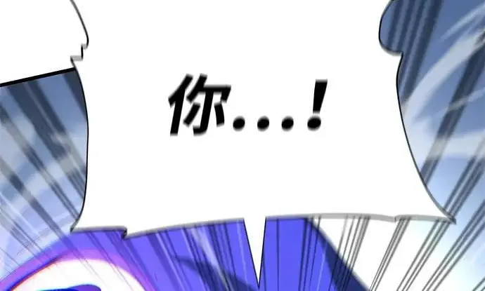 《66666年后复活的黑魔法师》第175话 更美好的未来图296