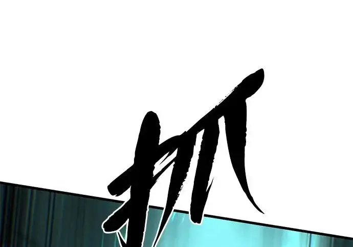 《66666年后复活的黑魔法师》第175话 更美好的未来图301