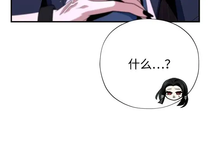 《66666年后复活的黑魔法师》第175话 更美好的未来图314