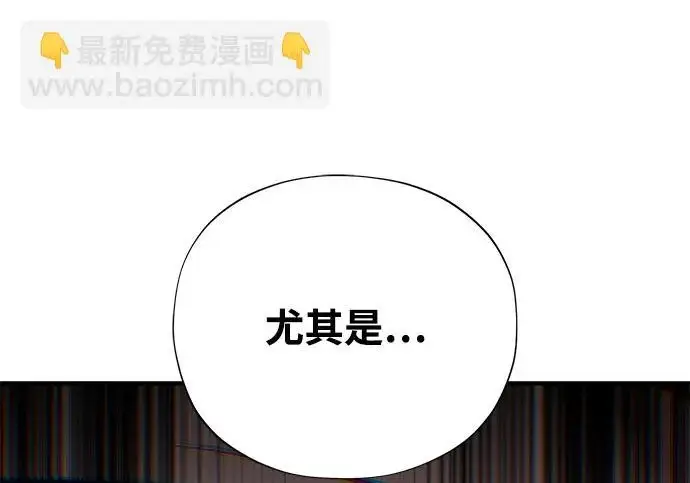 《66666年后复活的黑魔法师》第175话 更美好的未来图321