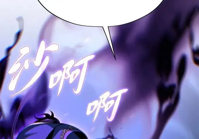 《66666年后复活的黑魔法师》第175话 更美好的未来图333