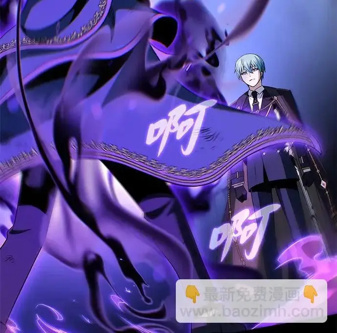 《66666年后复活的黑魔法师》第175话 更美好的未来图334