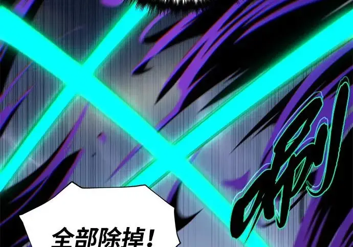《66666年后复活的黑魔法师》第175话 更美好的未来图39