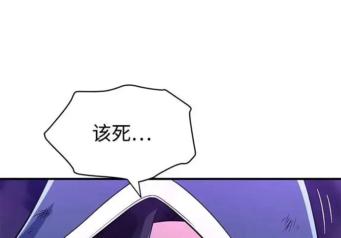 《66666年后复活的黑魔法师》第175话 更美好的未来图49