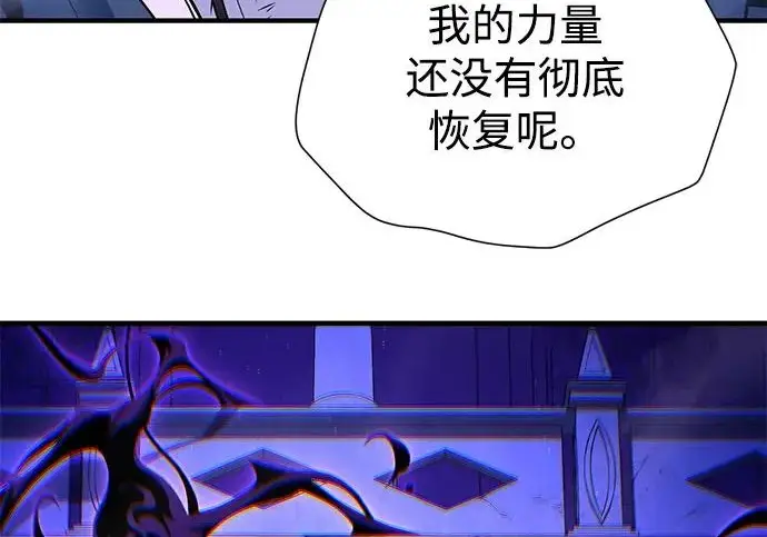 《66666年后复活的黑魔法师》第175话 更美好的未来图51